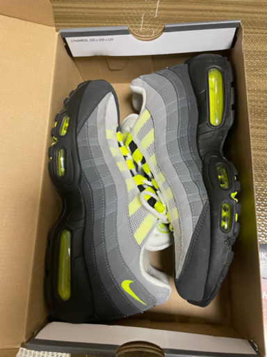 エアーマックス95 イエローグラデ　2020