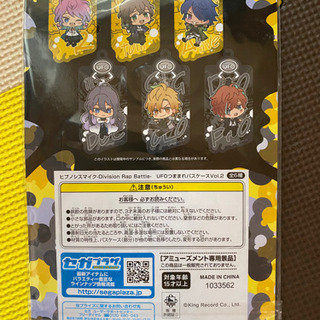 【新品】ヒプノシスマイク パスケース
