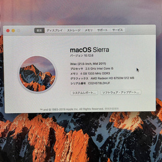 【美品】iMac⭐︎21.5インチ⭐︎2011⭐︎メモリ4GB⭐︎1TBの画像