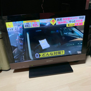 BRAVIAの22型液晶テレビの画像