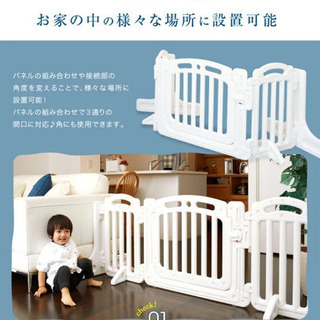自立式ベビーゲート(引取先決定しました！)の画像