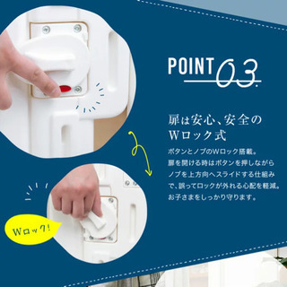 自立式ベビーゲート(引取先決定しました！)の画像