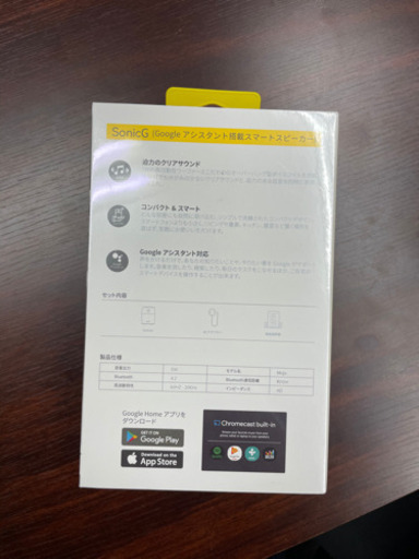 新品未開封ANKER ZOLO SONICGスピーカー