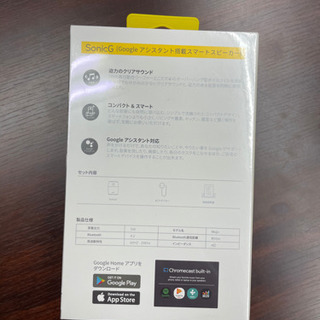 新品未開封ANKER ZOLO SONICGスピーカー