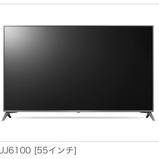 【GW限定Sale!!】55型　ビックスクリーン・スマートテレビ。マジックリモコンもお付けします GW限定Sale!!】55型 ビックスクリーン・スマートテレビ