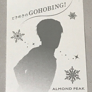 宇野昌磨選手 ファン必見！非売品プロマイドカード✨の画像
