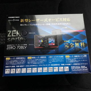 コムテック COMTEC ZERO708LV GPSレーダー　商...