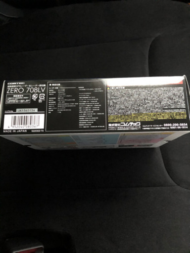 コムテック COMTEC ZERO708LV GPSレーダー　商談中　新品状態