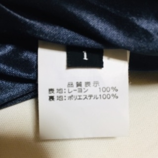 ＫＵ 空 ワンピース 小ハート柄の画像