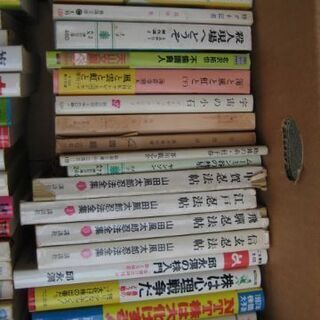 【他何か買っていただける方限定で無料】ゴルフ　株　小説　他の画像