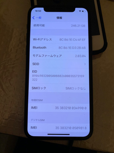 iPhone11pro 256GB simフリー 