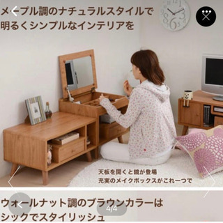 ドレッサー/鏡台/デスクコンパクトドレッサー