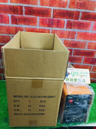 CUT40 プラズマ切断機【リライズ野田愛宕店】【店頭取引限定】【未使用】【管理番号：ITY6TNG9D04S】