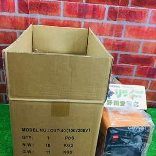 プラズマ切断の中古が安い!激安で譲ります・無料であげます(2 プラズマ切断の中古が安い!激安で譲ります・無料であげます(2