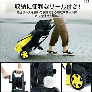 高圧洗浄機、洗車機　新品未開封　7500円の画像