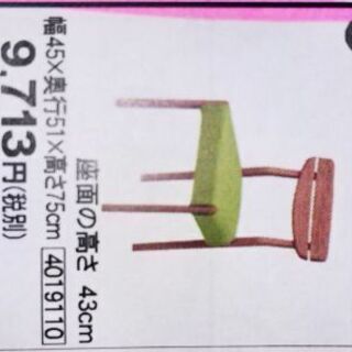2人用ダイニングテーブルの画像