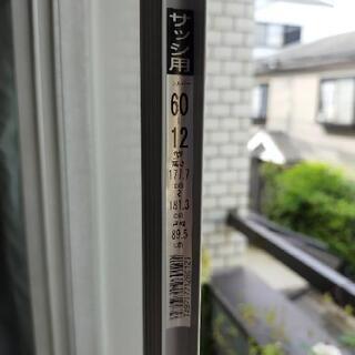 【美品】網戸　2枚セット　