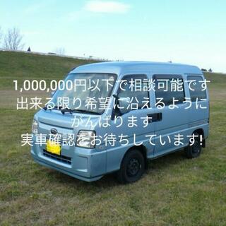 スバル　サンバーディアス　スーパーチャージャー　4WD　5MT