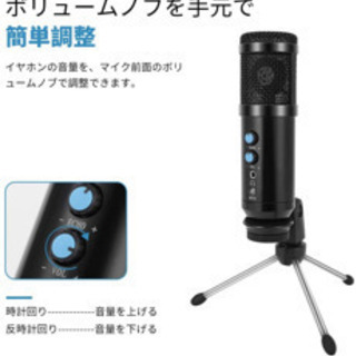 コンデンサマイク新品未開封　3000円の画像