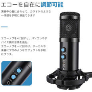 コンデンサマイク新品未開封　3000円の画像