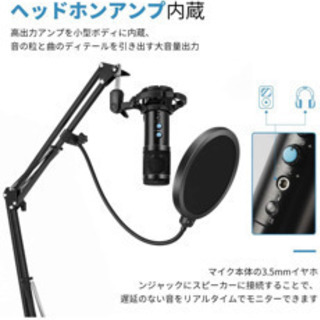 コンデンサマイク新品未開封　3000円の画像