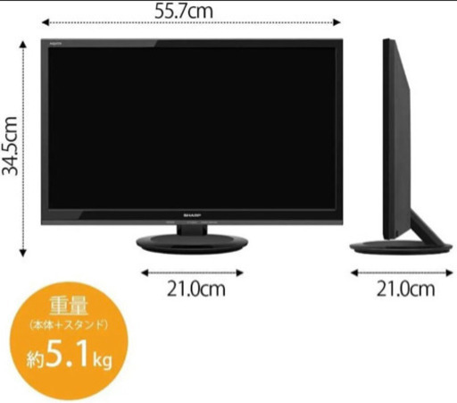 お願いします！【値下げ可能】SHARP AQUOS 液晶カラーテレビ24型