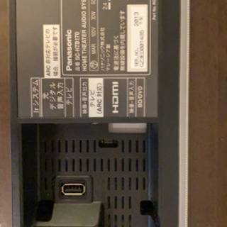 【再掲載】Panasonicシアターバーの画像