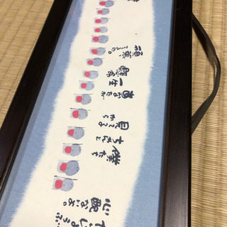 可愛い額の画像