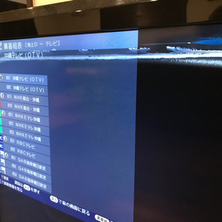 32インチ　シャープ液晶テレビ　¥0の画像