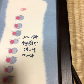 可愛い額の画像