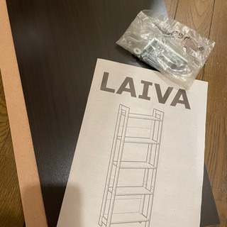IKEAイケア　ライヴァ本棚　オープンシェルフ　ブラックブラウンの画像