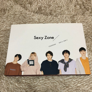 SexyZone カレンダー　2019-2020