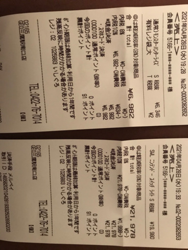 新品未開封　セット　ニンテンドー　スイッチ　モンハン　スウィッチ　switch lite 