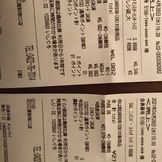 新品未開封　セット　ニンテンドー　スイッチ　モンハン　スウィッチ　switch lite の画像
