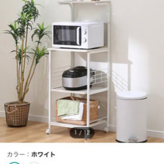 【お譲り先決定しました】ニトリ　レンジラック/炊飯器ラック