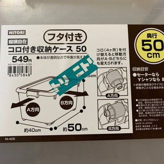 収納ケースの画像