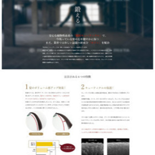 【新品・未使用】INZEALシャンプー　ノンシリコン　育毛　脱毛　薄毛の画像