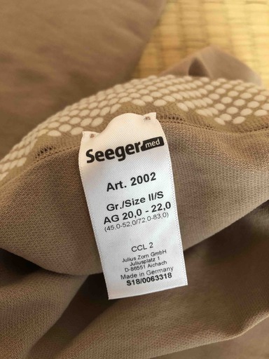 未使用　ドイツSeeger製 弾性ストッキング　箱付き