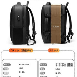 【新品未使用】ビジネスリュック　バックパック リュックサック 大容量 防水の画像