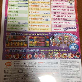 Wiiゲームソフトの画像