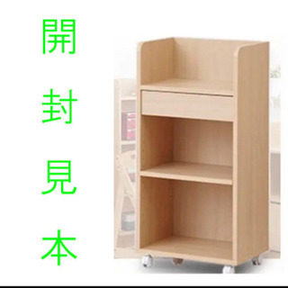 未開封 ランドセルラック