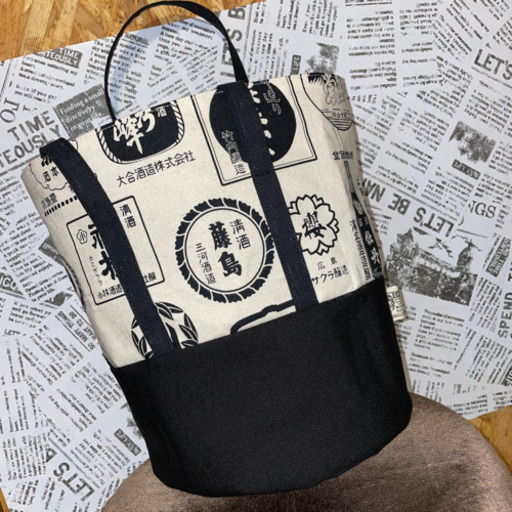 ハンドメイド　丸底　バケツ型バッグ　トート　切り替え　バッグ　酒造