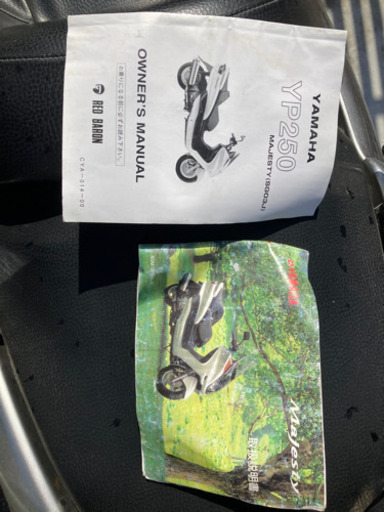 【取引完了】YAMAHA マジェスティ250