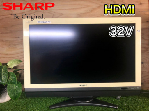 【激安‼️】SHARP AQUOS 液晶テレビ32型 HDMI搭載✨ 配送無料