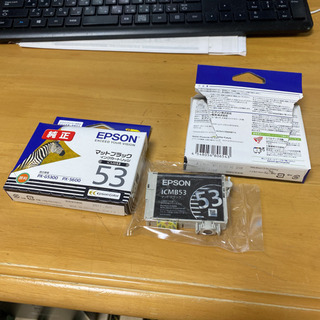 エプソンプリンターインク　ICMB53マットブラック 2本送料込...