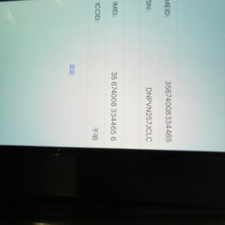 iPhone X キズなし美品中古　売り切れましたありがとうございます(^^)の画像