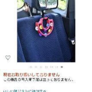 ベビー　車内ミラーの画像