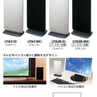 マスプロ アンテナ ブースターの画像