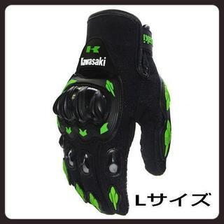 ①⭐クリックポスト 全国配送無料⭐新品kawasakiグリーン
バイクグローブLサイズの画像