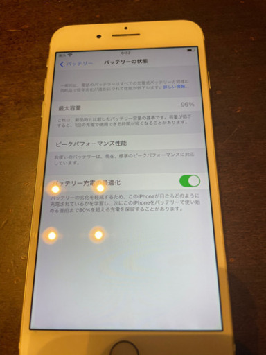 iPhone7plus 128GB ゴールド SIMフリー